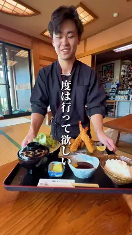 イネ🐧静岡おでかけ紹介のTikTok投稿