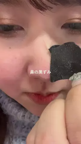 二重顎撲滅委員会のTikTok投稿