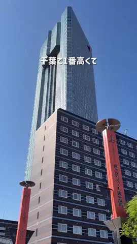 とも｜金欠アラサーのホテル図鑑💁🏻‍♀️のTikTok投稿