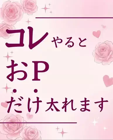 ななのTikTok投稿