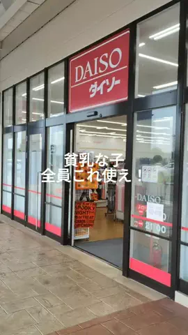 エマ♘のTikTok投稿