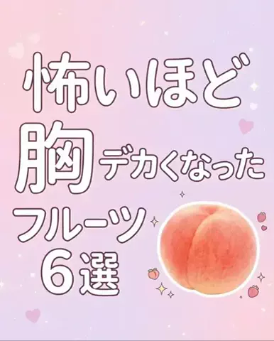 ななのTikTok投稿