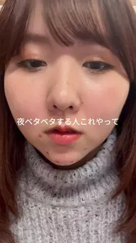 二重顎撲滅委員会のTikTok投稿