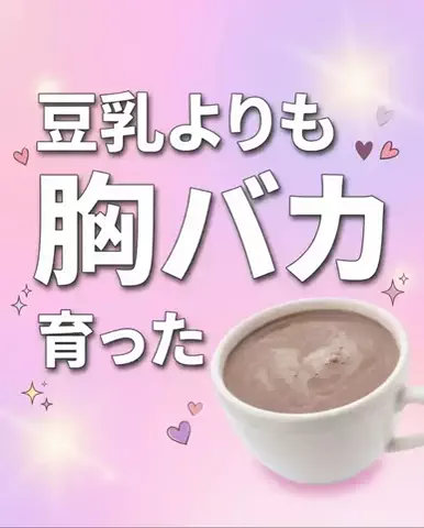 ななのTikTok投稿