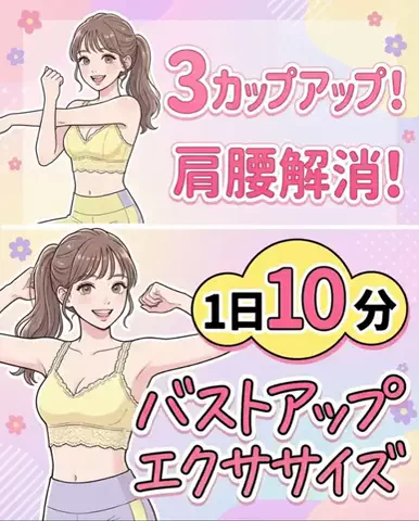 ななのTikTok投稿