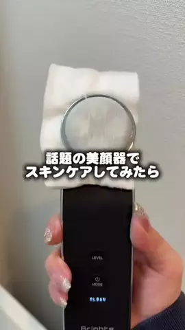 二重顎撲滅委員会のTikTok投稿