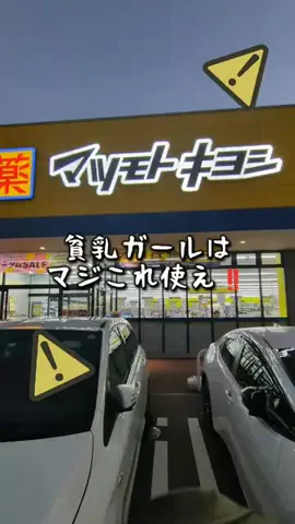 エマ♘のTikTok投稿