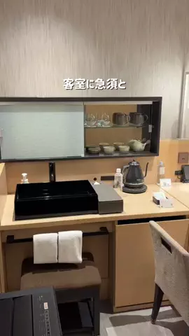 とも｜金欠アラサーのホテル図鑑💁🏻‍♀️のTikTok投稿