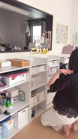 えりす🐿️働くママの楽して整う収納アイデアのTikTok投稿