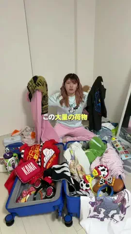 かなぴー🦖🌼のTikTok投稿