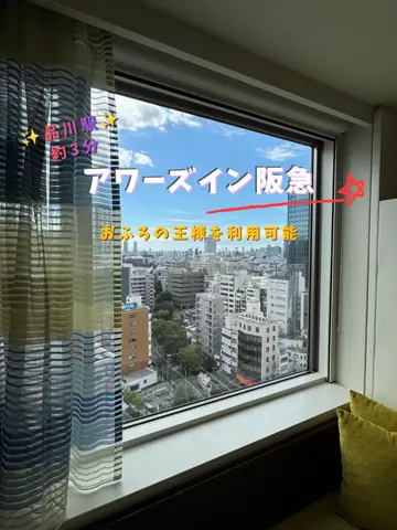 限界OL旅logのTikTok PR投稿：限界OLのホテル紹介！六本木で泊まるなら、駅近で移動が…