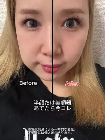 二重顎撲滅委員会のTikTok投稿