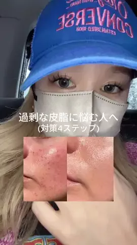 二重顎撲滅委員会のTikTok投稿