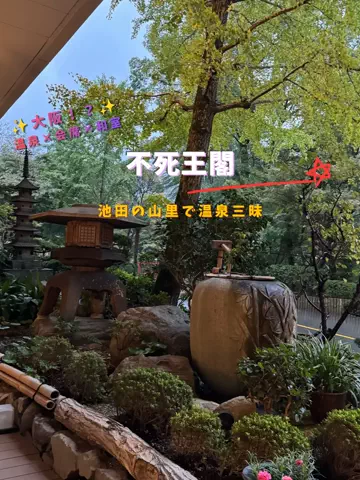 限界OL旅logのTikTok PR投稿：限界OLのホテル紹介！遠くまで行かなくても、温泉旅行っ…