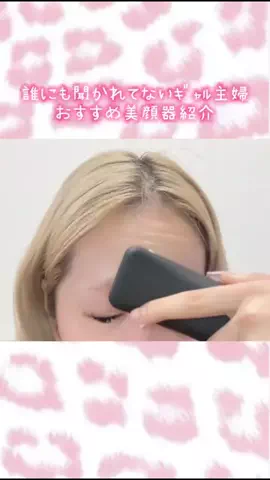 二重顎撲滅委員会のTikTok投稿
