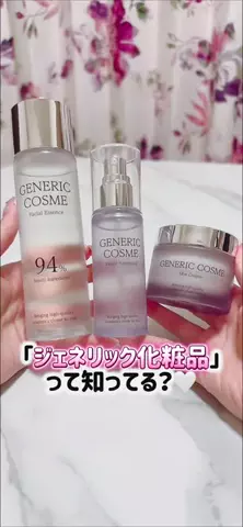 𝕟𝕒𝕠ℂᑋᵃᵑ٭¨̮♡のTikTok投稿