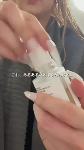 二重顎撲滅委員会のTikTok投稿