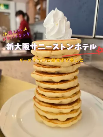 限界OL旅logのTikTok PR投稿：限界OLのホテル紹介！新大阪周辺で泊まるなら、駅近で移…