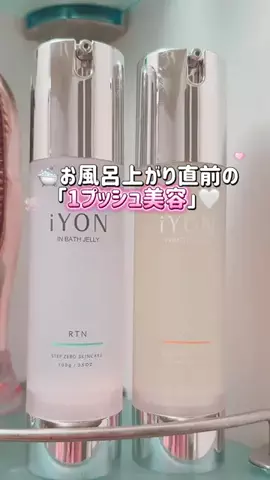 𝕟𝕒𝕠ℂᑋᵃᵑ٭¨̮♡のTikTok投稿
