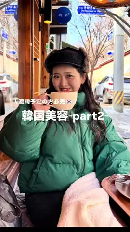 𝙮 𝙪 𝙮 𝙪のTikTok投稿