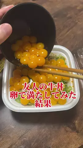 アンロットのTikTok投稿