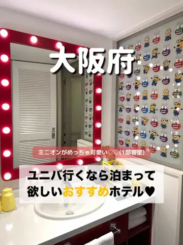 旅行大好き女子🐬🤍のTikTok投稿