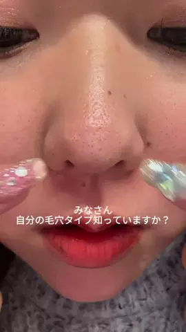 二重顎撲滅委員会のTikTok投稿