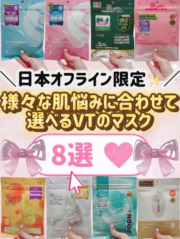 𝕟𝕒𝕠ℂᑋᵃᵑ٭¨̮♡のTikTok投稿