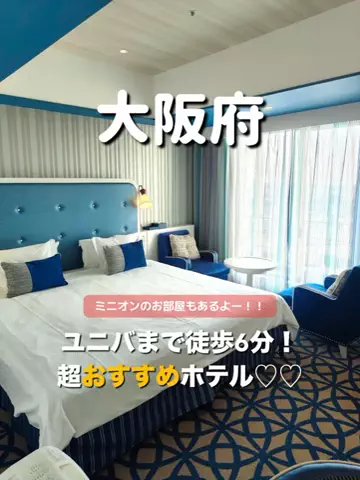 旅行大好き女子🐬🤍のTikTok投稿