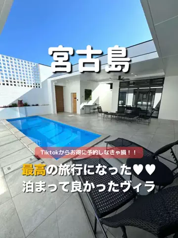 旅行大好き女子🐬🤍のTikTok投稿