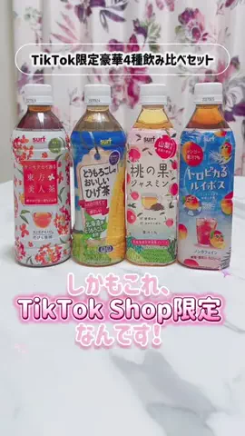 𝕟𝕒𝕠ℂᑋᵃᵑ٭¨̮♡のTikTok投稿