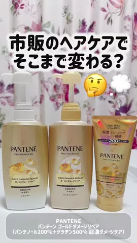 𝕟𝕒𝕠ℂᑋᵃᵑ٭¨̮♡のTikTok投稿