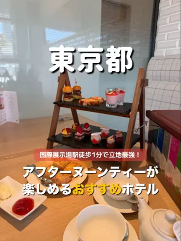 旅行大好き女子🐬🤍のTikTok投稿
