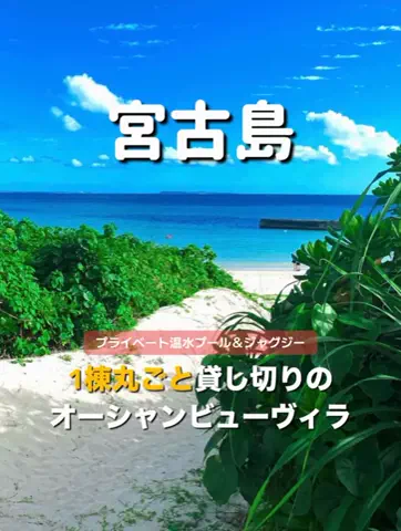 旅行大好き女子🐬🤍のTikTok投稿