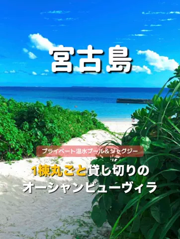 旅行大好き女子🐬🤍のTikTok投稿