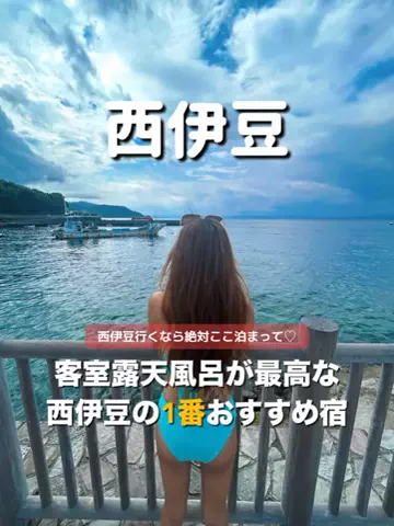 旅行大好き女子🐬🤍のTikTok投稿