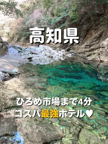 旅行大好き女子🐬🤍のTikTok投稿