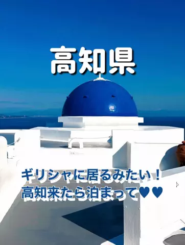 旅行大好き女子🐬🤍のTikTok投稿