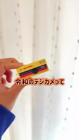 ちぴ🌿のTikTok投稿