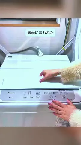 hana.diet11のTikTok投稿