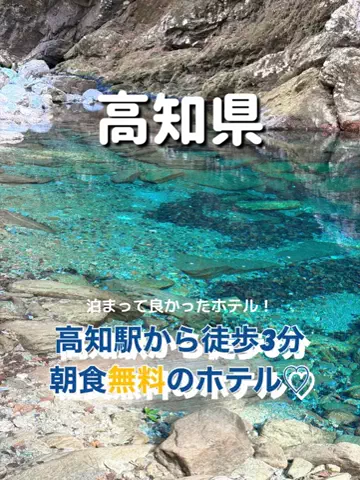 旅行大好き女子🐬🤍のTikTok投稿