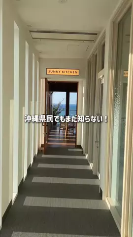 沖縄グルメ／OKINAWA SELECTのTikTok投稿