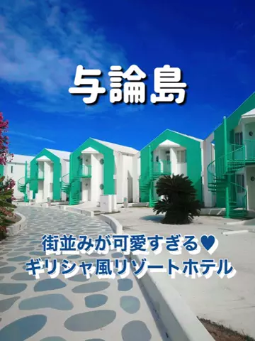 旅行大好き女子🐬🤍のTikTok投稿