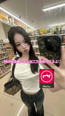yuzuのTikTok投稿
