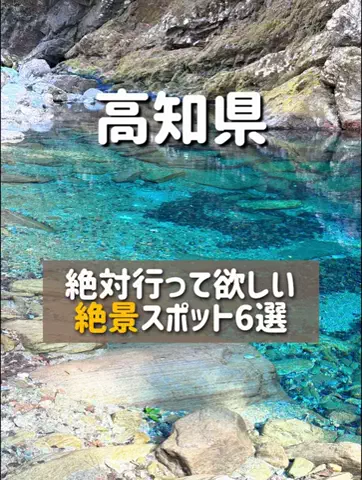 旅行大好き女子🐬🤍のTikTok投稿