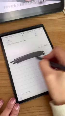 マリエ🍎アプリと家電のTikTok投稿