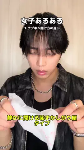 もこのTikTok投稿