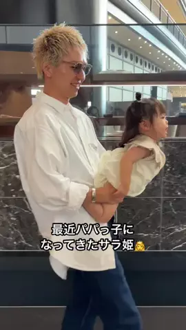 さらパパのTikTok投稿