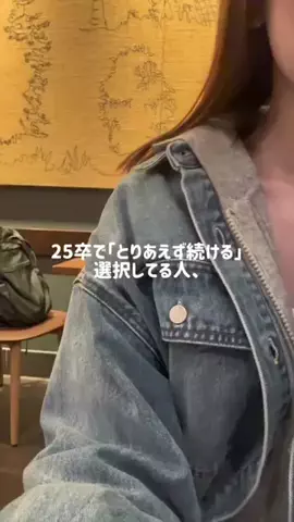 みな⌇IT事務職OL 💻🎀のTikTok投稿