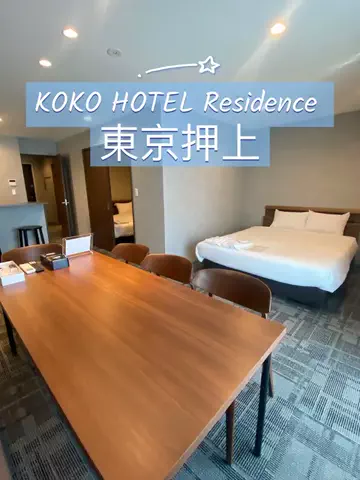 あんずのTikTok投稿